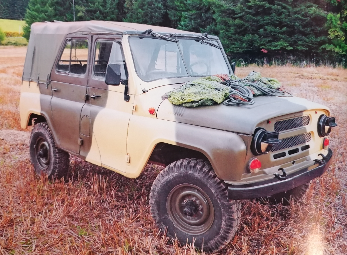 concours photo UAZ.png